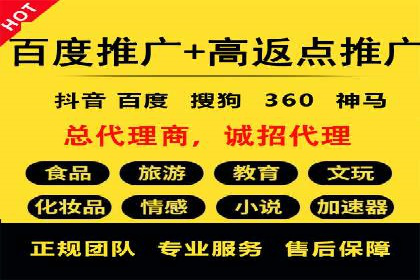 SEM托管案例：优化关键词实现业绩翻倍