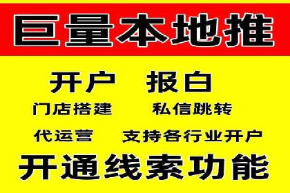 百度贴吧推广实战：如何运用社交媒体扩大影响力